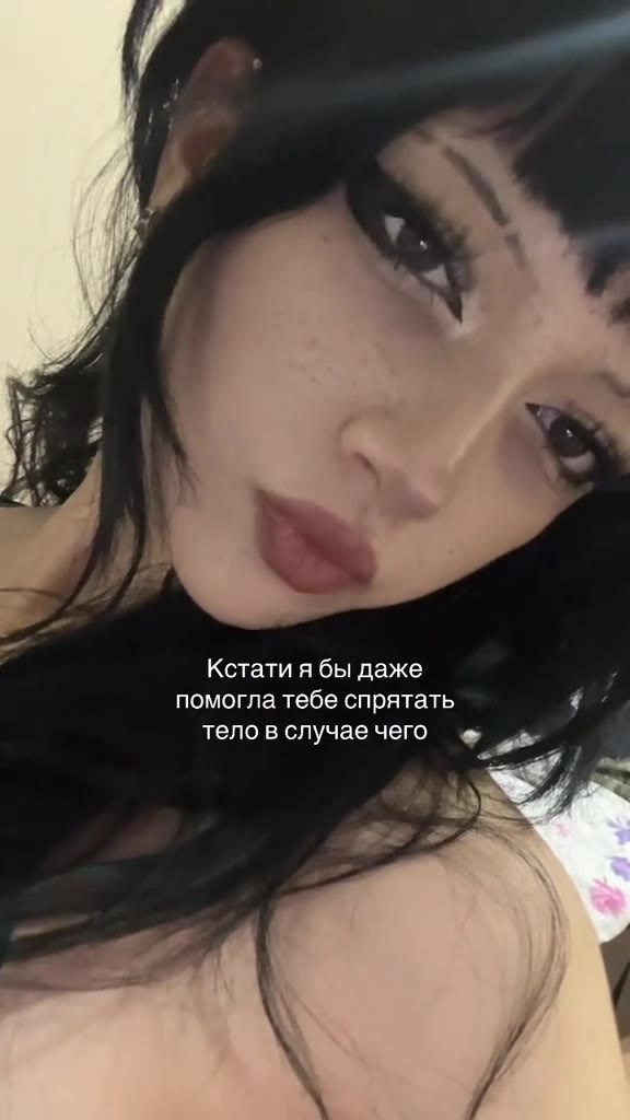 Жена.