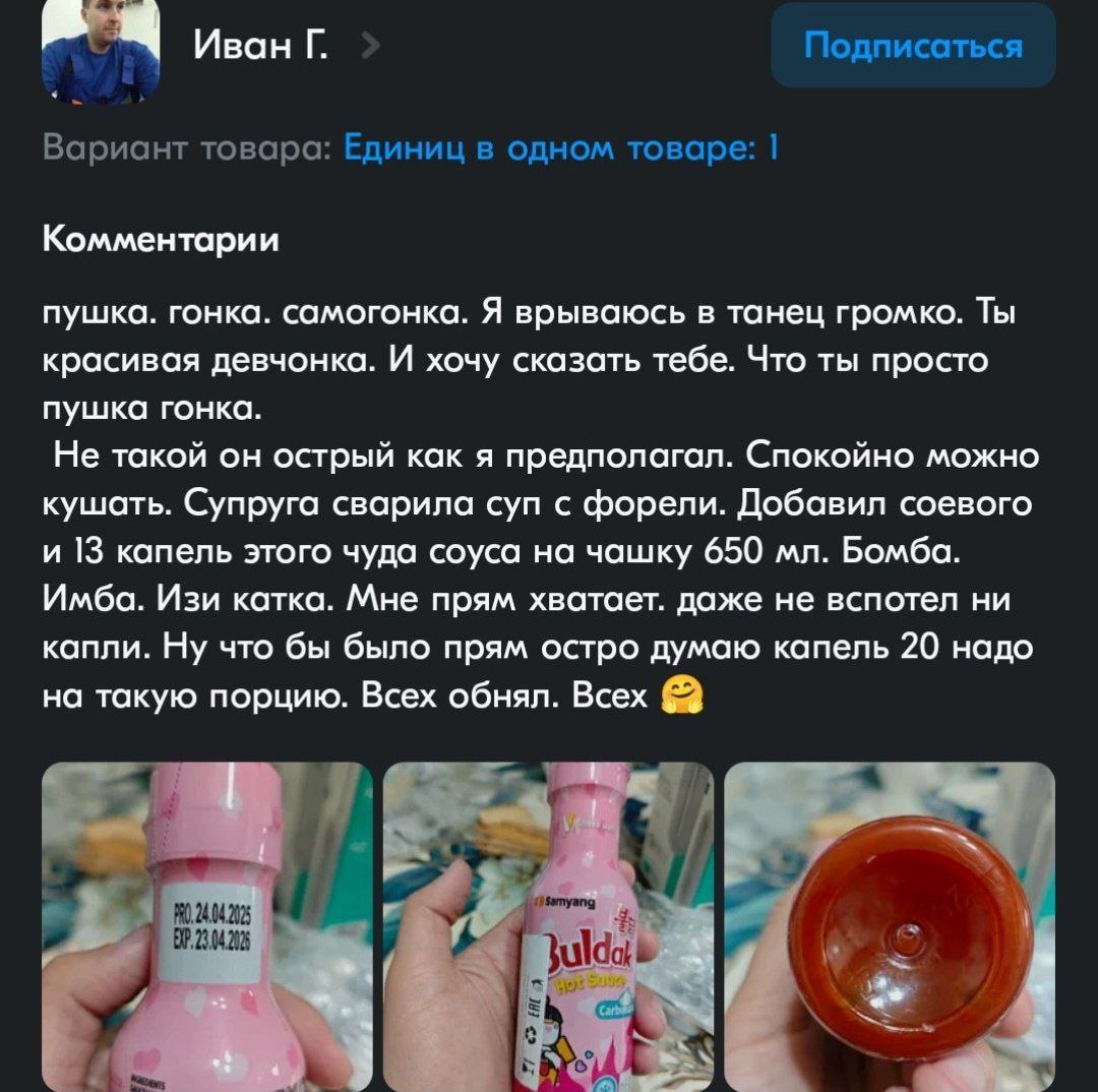 4 Иван Подписаться Вариант товара: Единиц в одном товаре: Комментарии пушка. гонка. самогонка. Я врываюсь в танец громко. Ты красивая девчонка. И хочу сказать тебе. Что ты просто пушка гонка. Не такой
