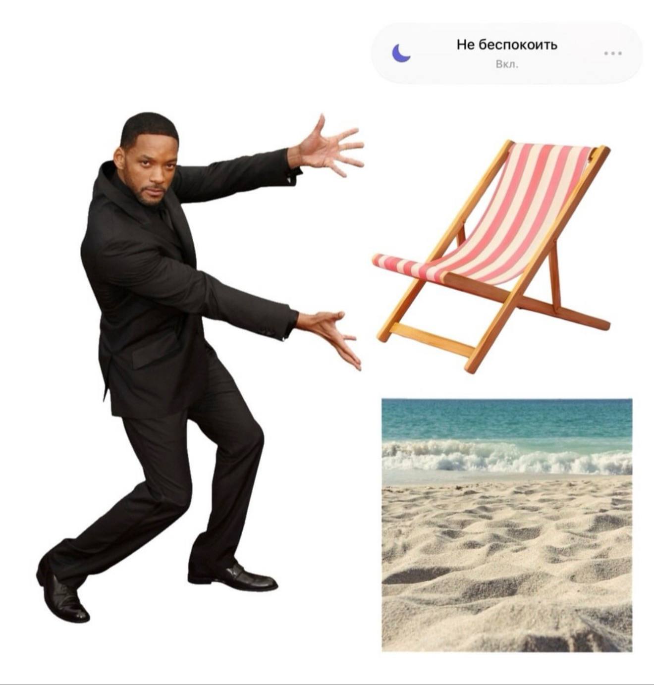 «тебе не угодить»

я: