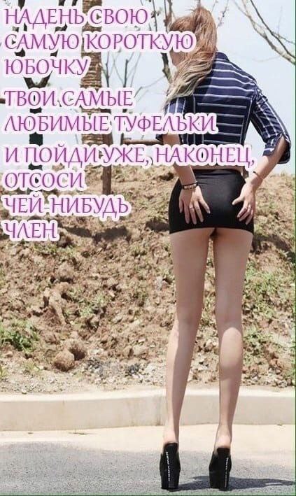 Обращение к  Алешам