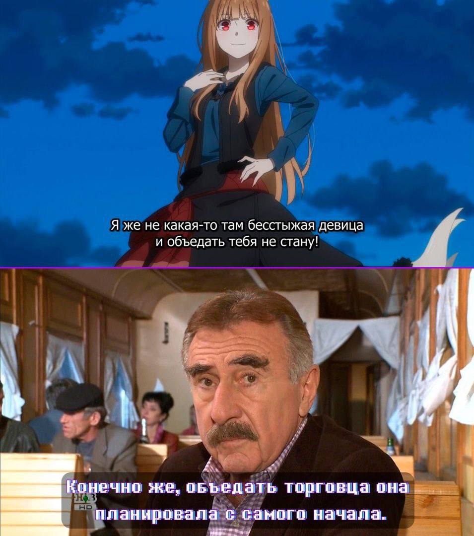 Я же не какая-то там бесстыжая девица и объедать тебя не стану! Конечно же, оБъедать торговца она планировала с самого начала.