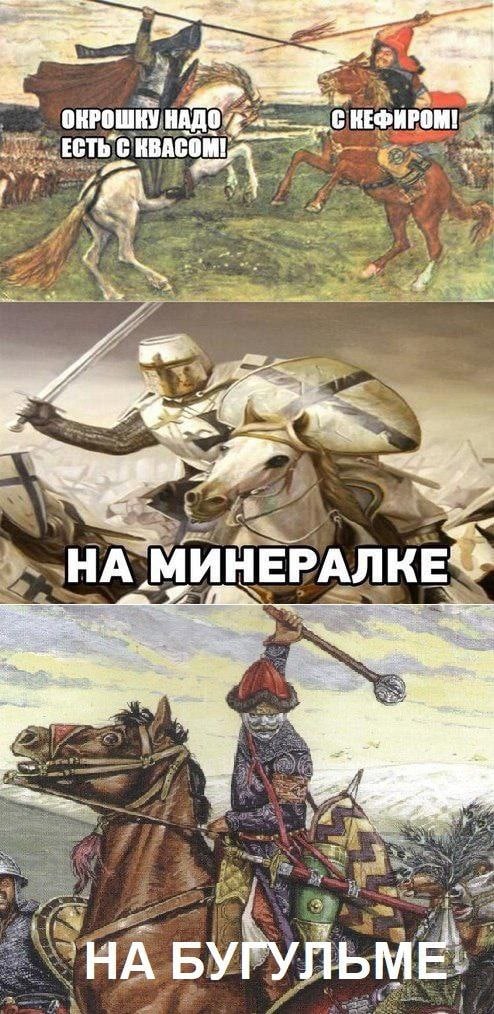 30 ОНРОШКУ НАДО КЕФИРОМ! a, 4 7 5 2 А НА a. у БУГУЛЬМЕ`