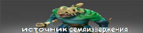 источник семяизвержения