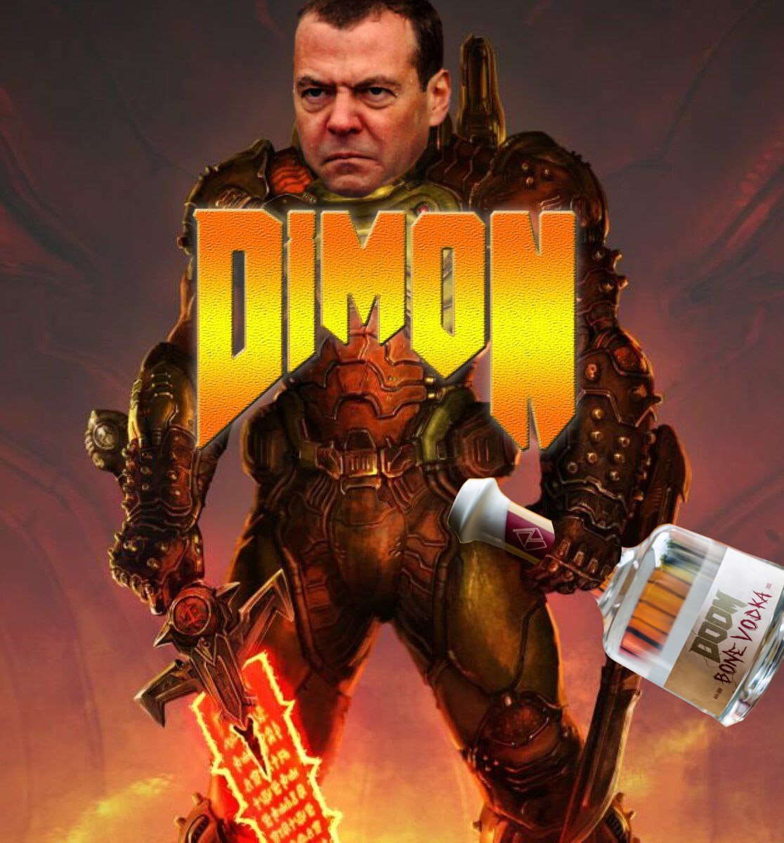 Пофиксил
