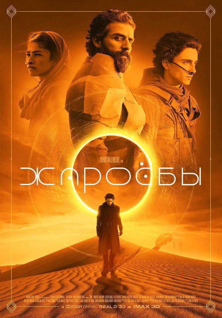 У 4