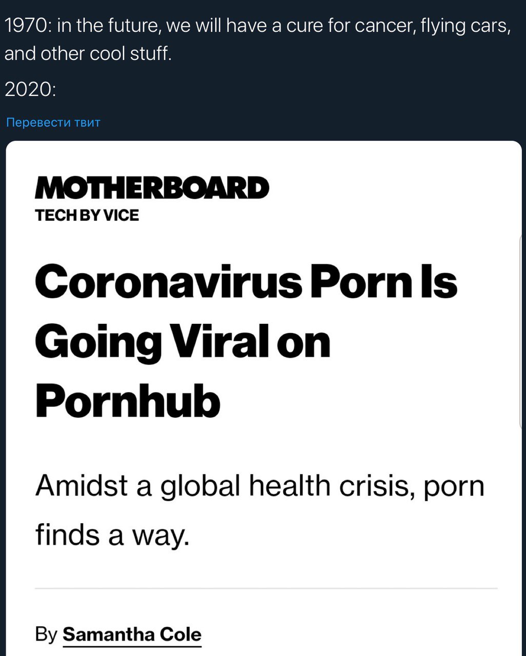 1970: the future, we will have a cure for cancer, flying cars, and other cool stuff. 2020: MOTHERBOARD VICE Coronavirus Going Viral on Pornhub Amidst a global health crisis, porn finds a way. Samantha