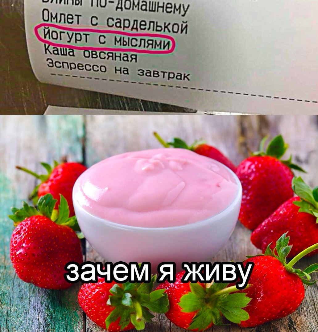 Омлет с Сарделькой огурт С МЫСЛЯМ Kalle овсяная Зспрессо на завтрак i 4 a a 99 4