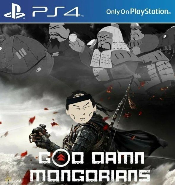 Only On PlayStation 4 пАМП