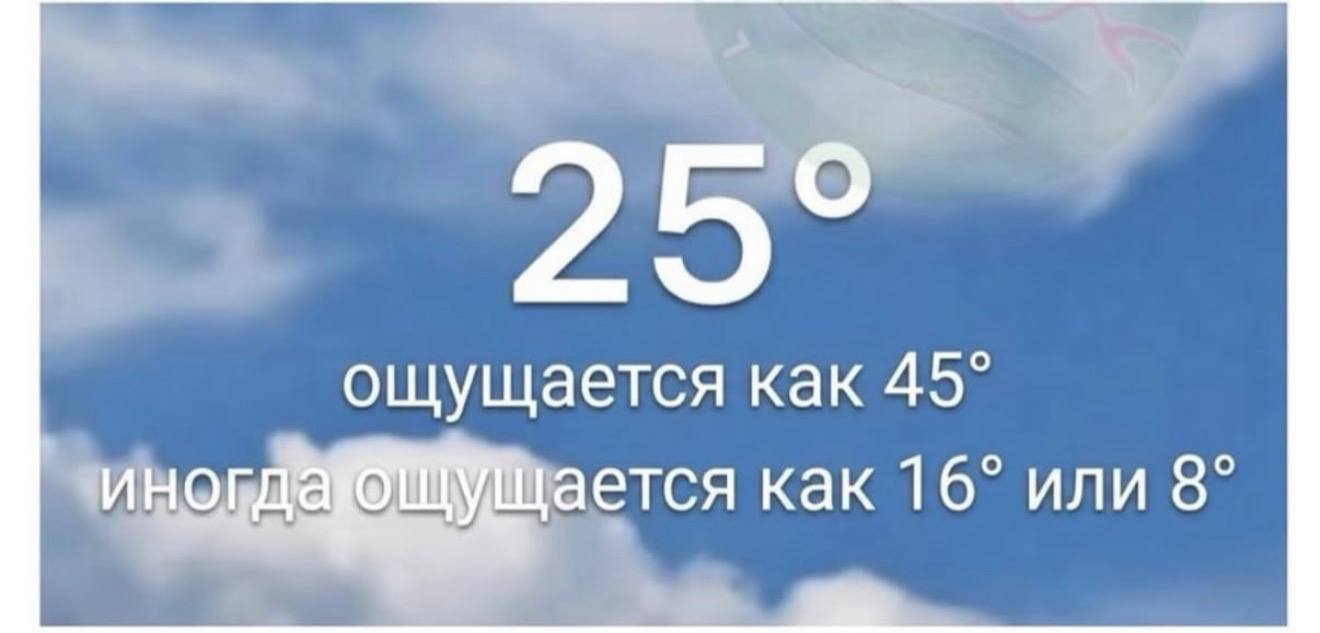 когда спросили сколько мне лет: