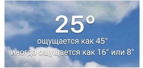 когда спросили сколько мне лет: