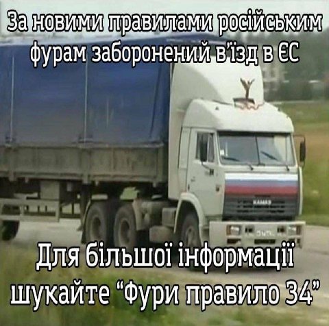 фурам заборонени BEC Для шукайте “Фури правило 34”.