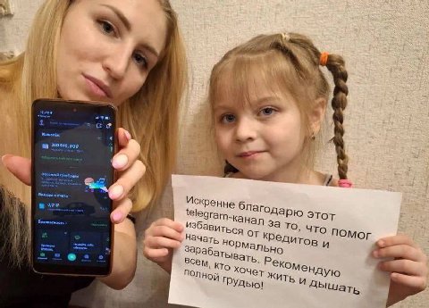 И у i my 280 640, 900 Искренне благодарю Этот За то, что помог ИЗбавиться от КРедитов и начать 4 всем, кто хочет Жить и Зышать полной ГРУдью!