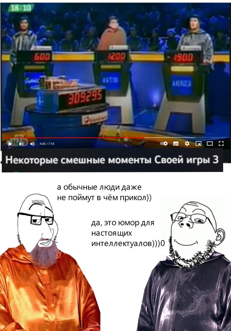 18:10 4) 1 4 Некоторые смешные моменты Своей игры 3 а обычные люди даже lan не поймут в чём прикол)) да, это юмор для настоящих интеллектуалов)))0