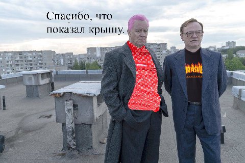 Спасибо. что 2 показал крышу. 4 к: 9) 8 2 у а 2 7 4 at у 4