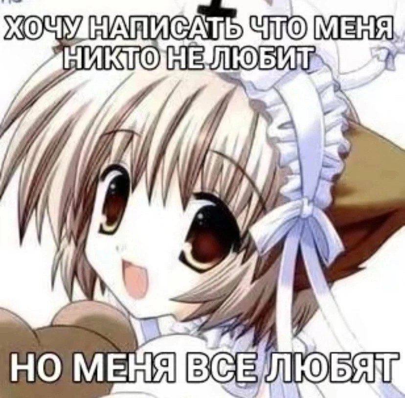 7; МЕНЯ