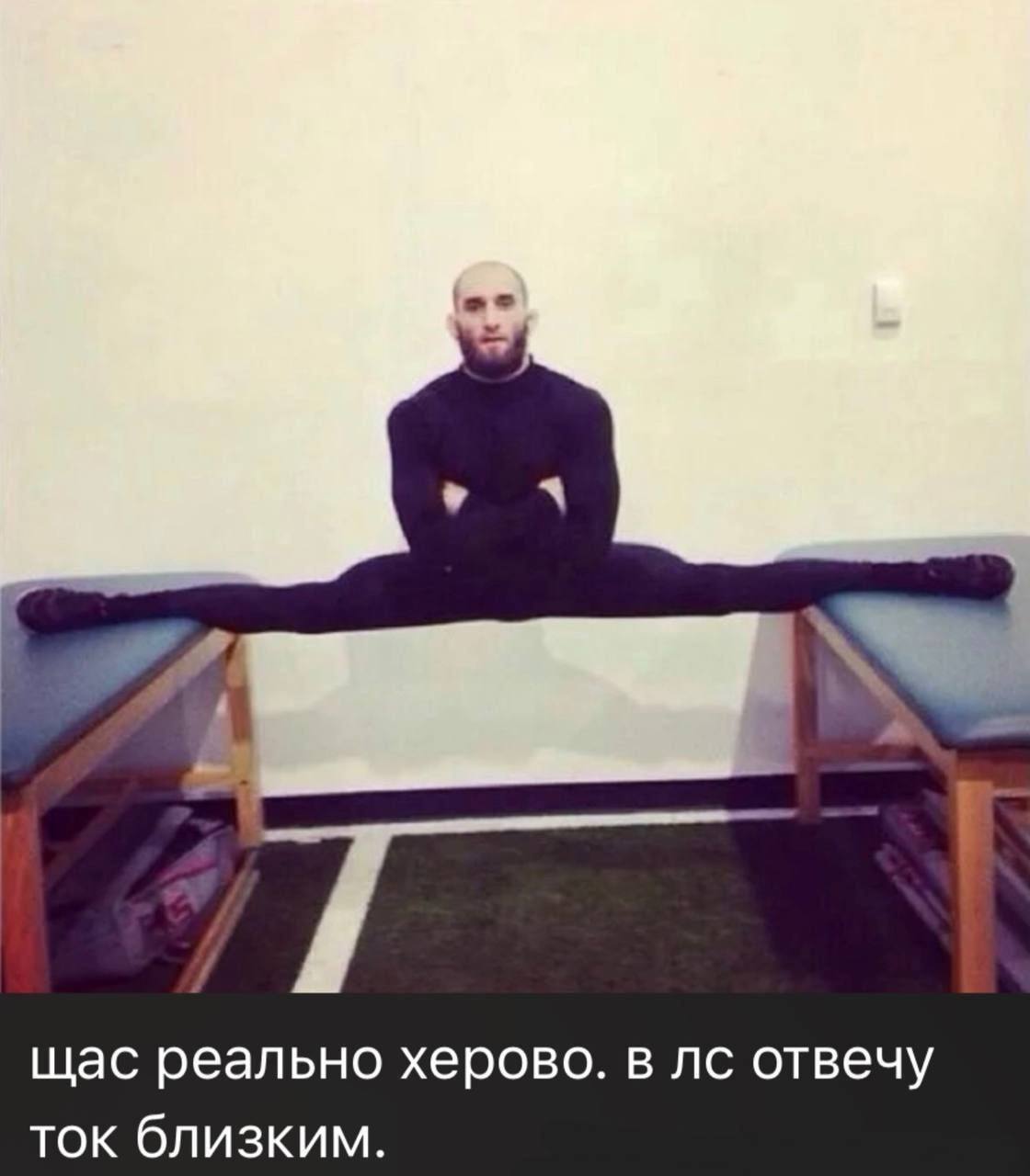 4 щас реально херово. в отвечу ток близким.