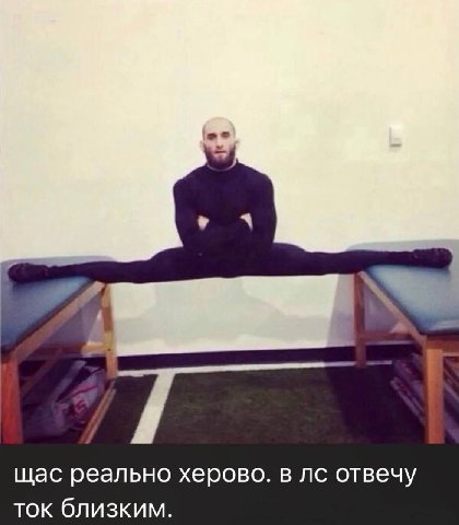 4 щас реально херово. в отвечу ток близким.
