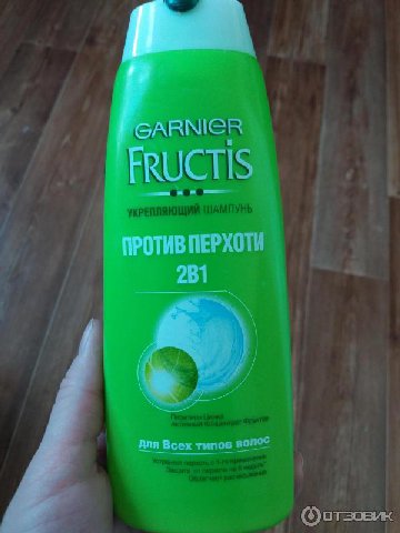 FRUCTIS ПЕРХОТИ Для Всех типов