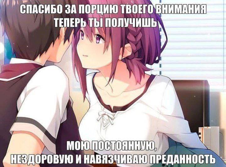 ЗА ПОРЦИЮ ТЕПЕРЬ ПОЛУЧИШЬ AS НЕЗДОРОВУЮ И НАВЯЗЧИВАЮ