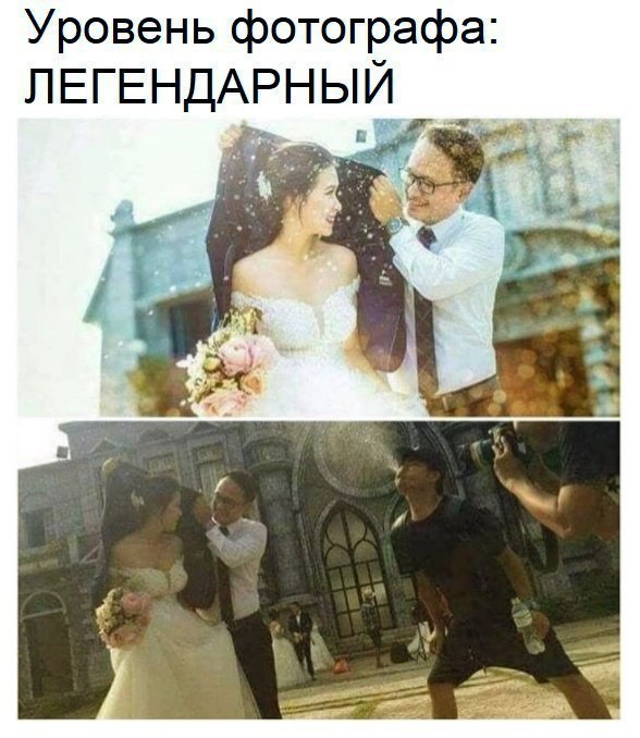 Уровень фотографа: Wee