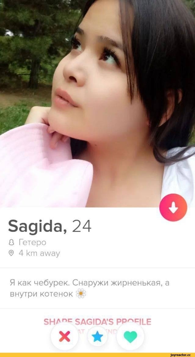 Sagida, 24 рнен! joyreactor.cc