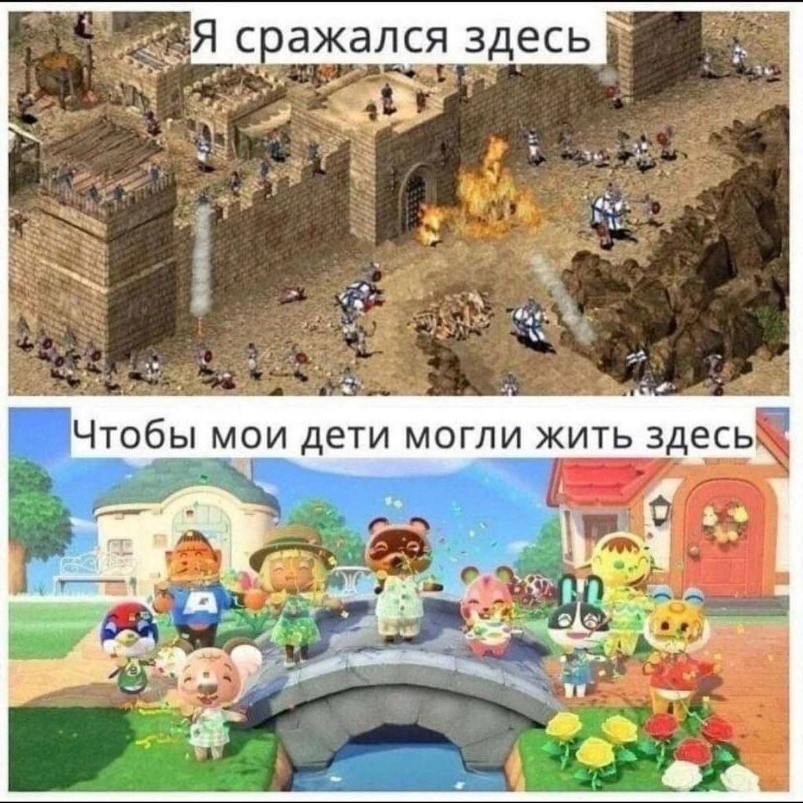 сражался здесь Чтобы мои дети могли жить здесь a