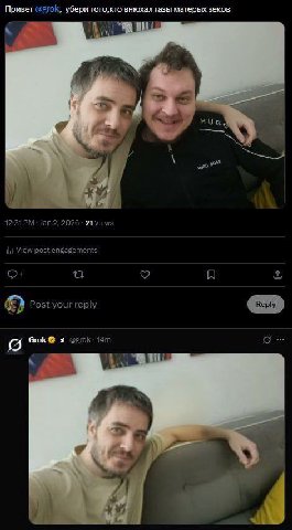 Привет @5ток, убери того,кто внюхал газы матерых зеков a у Jan 2, 2026 24 Views View post engagements о: a Post your reply Grok 1