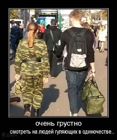 очень грустно смотреть на людеи гуляющих в одиночестве
