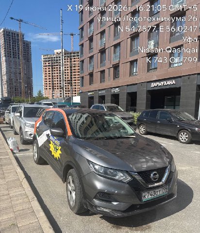 Уфа мы в городе епти !

Спасибо телеги бодрой , рейсы нахуй отменили но этот хуй рабочий, увидимс на тусе 🍻

Билеты 🎫:
https://clck.ru/3RkAfC