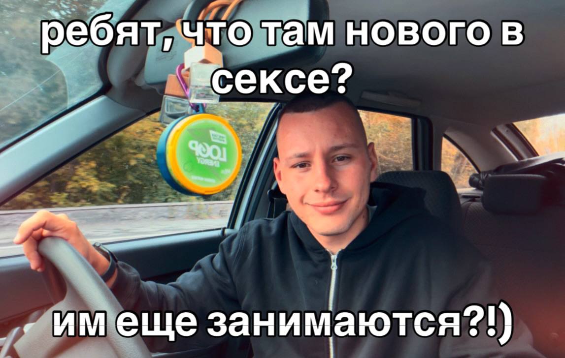 ребят, что там нового в сексе? a IANA занимаются?!)