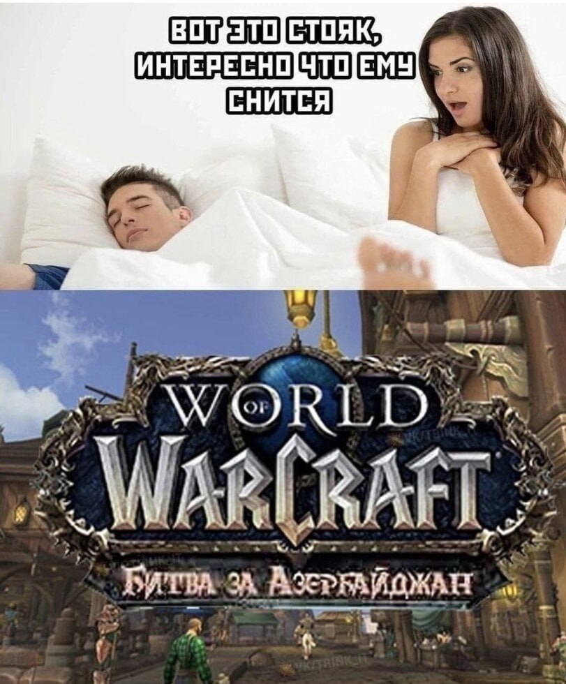 ИНТЕРЕСНОЧТОЕМУ СНИТСЯ WORLD RATT. ЗА