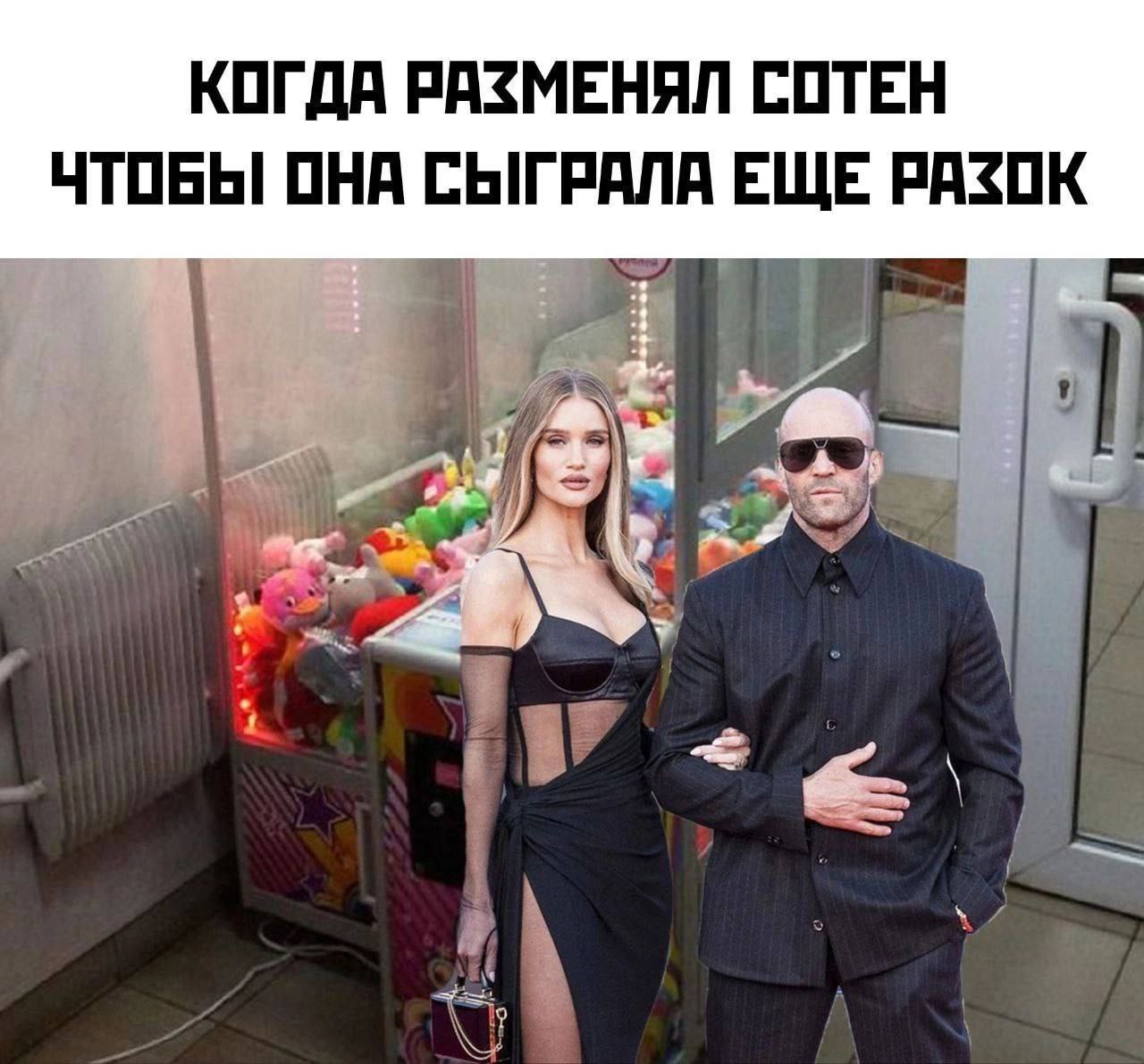 КОГДА РАЗМЕНЯЛ СОТЕН ЧТОБЫ ОНА СЫГРАЛА ЕЩЕ РАЗОК