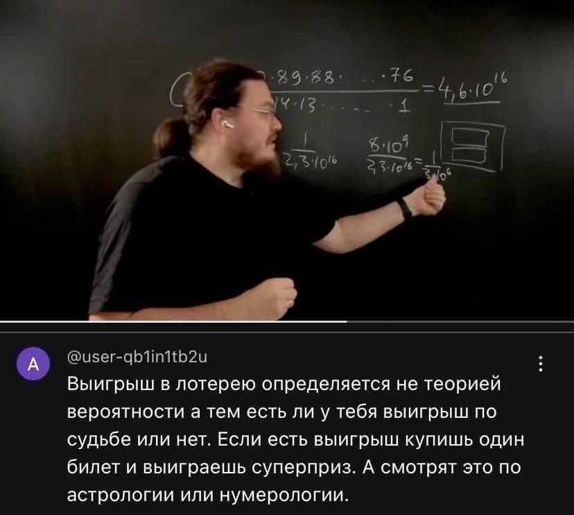 Выигрыш в лотерею определяется не теорией вероятности а тем есть ли у тебя выигрыш по судьбе или нет. Если есть выигрыш купишь один билет и выиграешь суперприз. А смотрят это по астрологии или нумерол