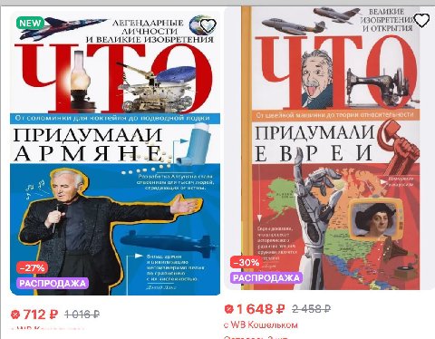 ВЕЛИКИЕ ИЗОБРЕТЕНИЯ ЛЕГЕНДАРНЫЕ ЛИЧНОСТИ И ОТКРЫТИЯ ВЕЛИКИЕ ИЗОБРЕТЕНИЯ От соломинки для коктейля до подводной лодки От швейной машинки до теории относительности ПРИДУМАЛИ АРМЯНЕ. И Разработка Алтунян