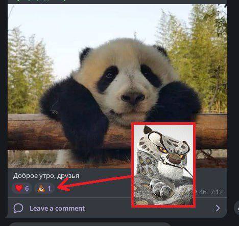 Доброе утро. друзья Leave а comment
