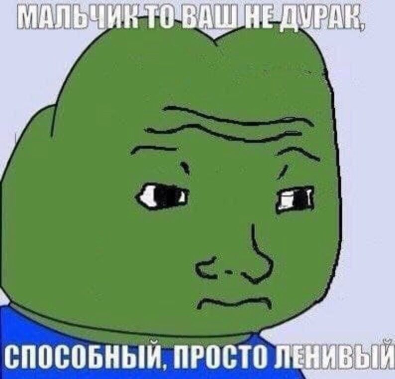 СПОСОБНЫЙ, ПРОСТО