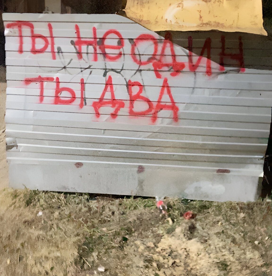 Я 4 1 В