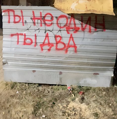 Я 4 1 В