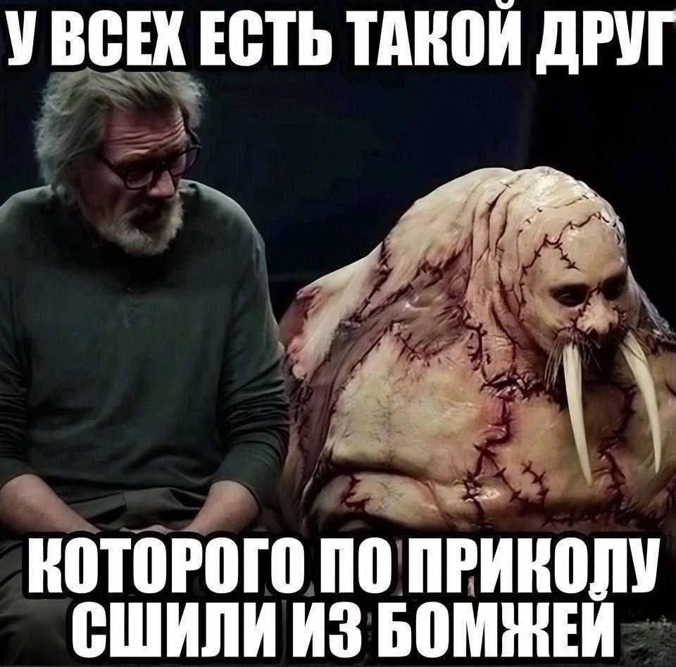 УВСЕХ ЕСТЬ ТАКОЙ ДРУГ КОТОРОГО ПО ПРИКОЛУ ИЗ
