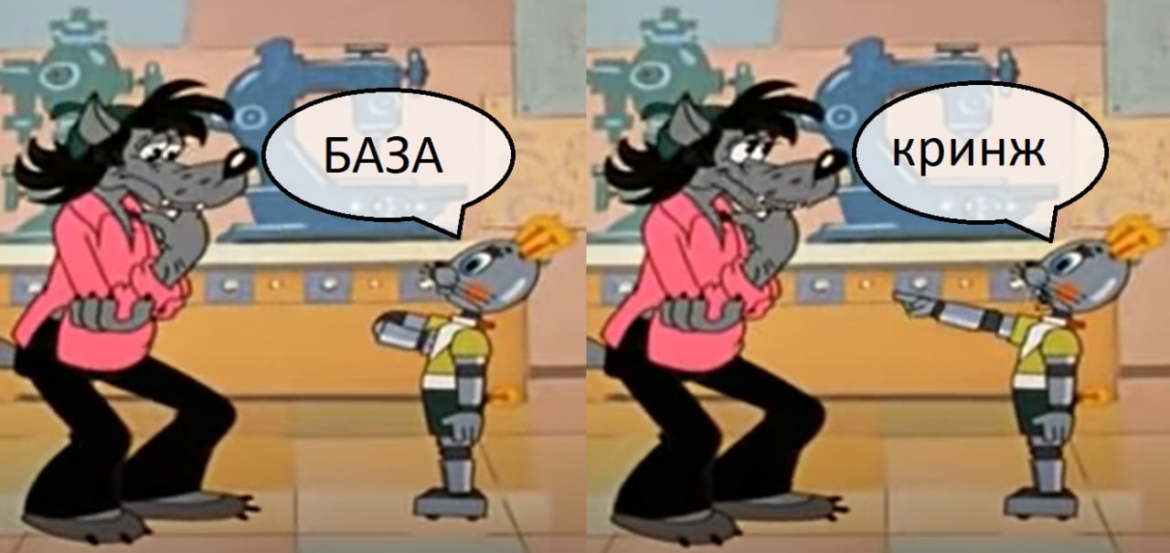 aor БАЗА 64 4 кринж