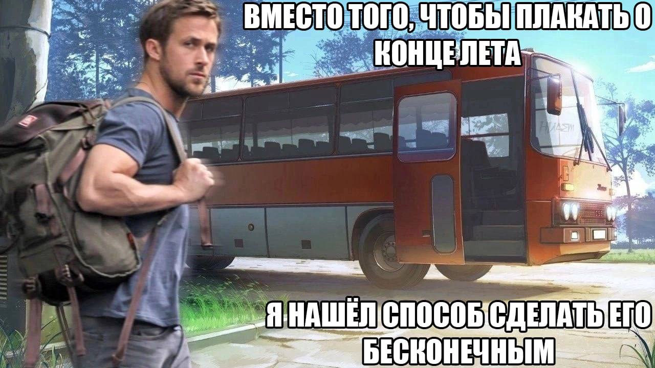 a BMECT TOBbI КОНЦЕЛЕТА at (a of БЕСКОНЕЧНЫМ