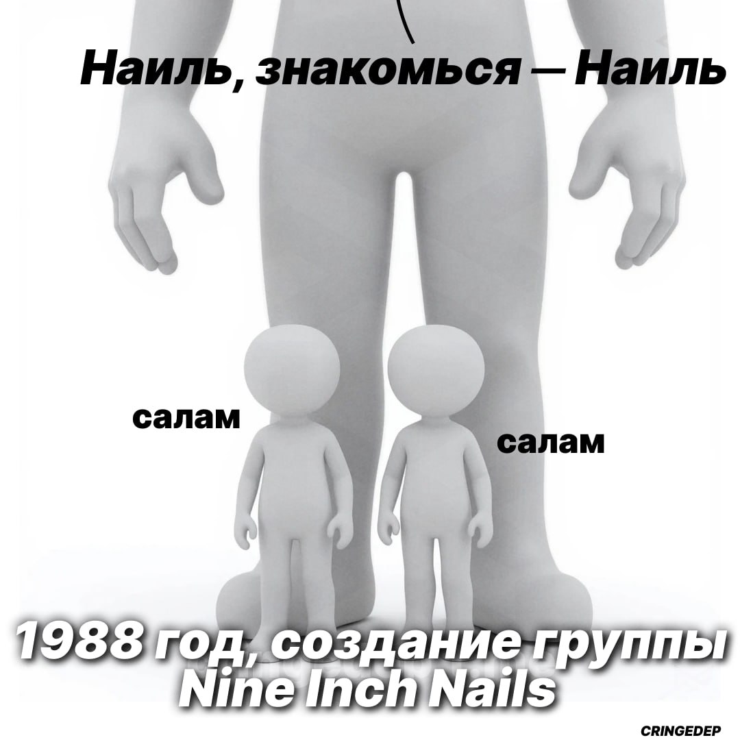 салам Nails