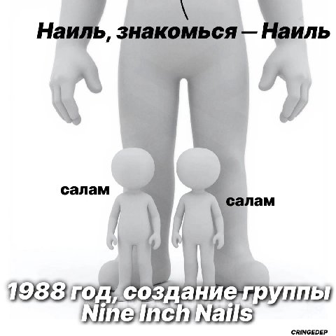 салам Nails