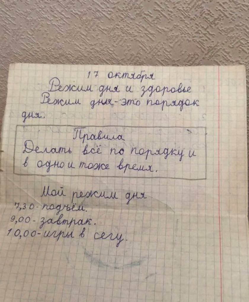 bay 17 Это 4 1 и A 0 bool i 4 4 4