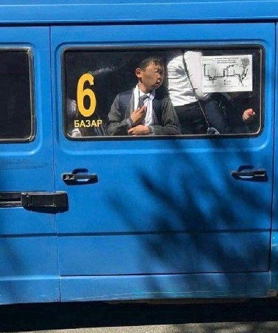 БАЗАЕ