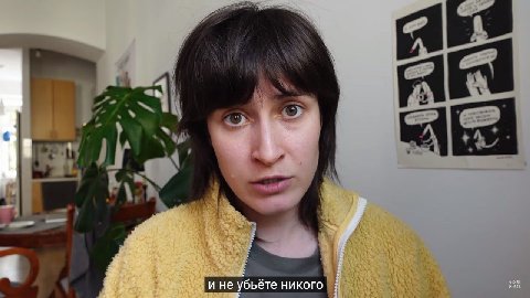 и не убьёте никого