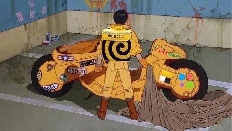 3 Яндекс