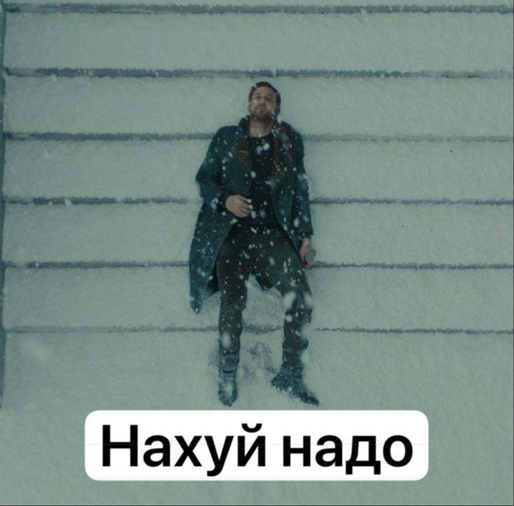 a Нахуй надо