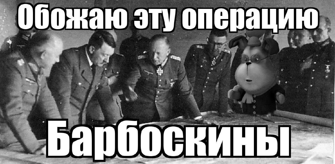 4 а Обожаю эту операц 4 Бар С ИНЫ at