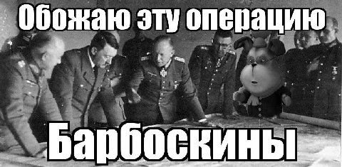 4 а Обожаю эту операц 4 Бар С ИНЫ at